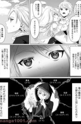 Komik Mahou Gakuen No Daizai Majutsushi Preview Gambar 1