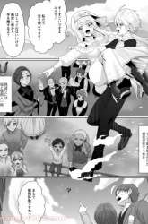 Komik Mahou Gakuen No Daizai Majutsushi Preview Gambar 2