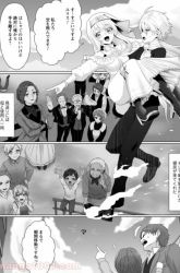 Komik Mahou Gakuen No Daizai Majutsushi Preview Gambar 2