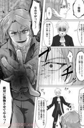 Komik Mahou Gakuen No Daizai Majutsushi Preview Gambar 3