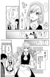 Komik Maid no Kishi-san Preview Gambar 3