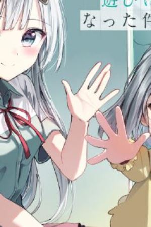 Komik Maigo ni Natteita Youjo o Tasuketara, Otonari ni Sumu Bishoujo Ryuugakusei ga Ie ni Asobi ni Kuru You ni Natta Ken ni Tsuite
