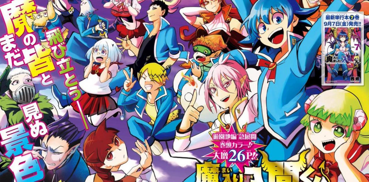 Baca Manga Mairimashita! Iruma-kun