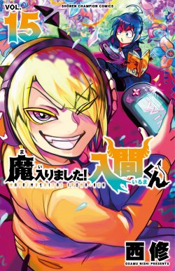 Baca  Mairimashita! Iruma-kun