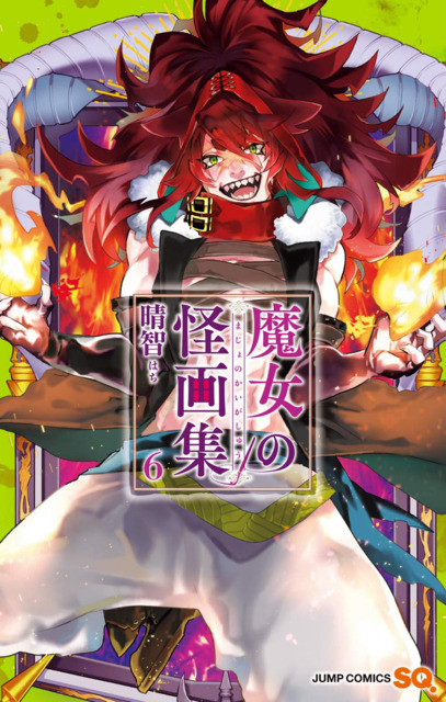 Komik Majo no Kaigashuu Bahasa Indonesia - Baca Online Gratis