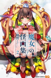 Komik Majo no Kaigashuu Preview Gambar 1