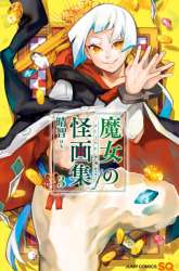 Komik Majo no Kaigashuu Preview Gambar 2