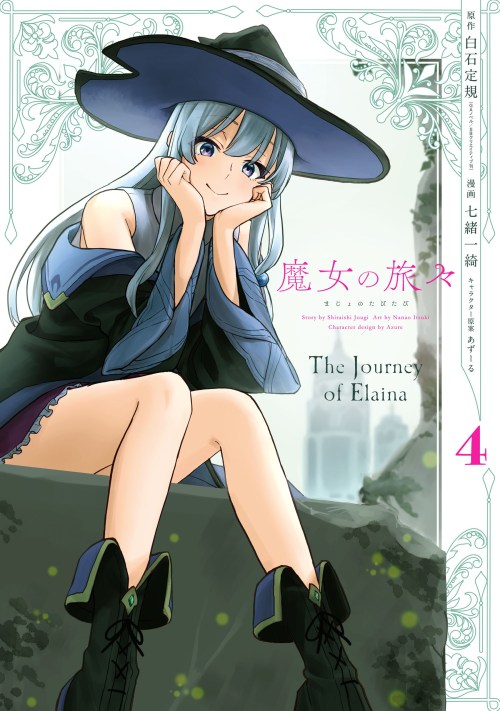 Komik Majo no Tabitabi Bahasa Indonesia - Baca Online Gratis