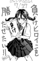 Komik Make Heroine wo Katasetai!! Preview Gambar 2