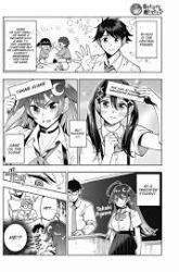 Komik Make Heroine wo Katasetai!! Preview Gambar 4