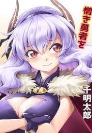 Komik Maou no musume, sugoku choroi Bahasa Indonesia - Baca Online Gratis