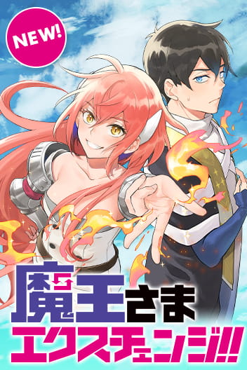 Komik Maou-sama Exchange!! Bahasa Indonesia - Baca Online Gratis