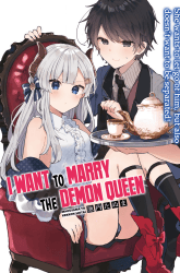 Komik Maou-sama to Kekkonshitai Preview Gambar 1