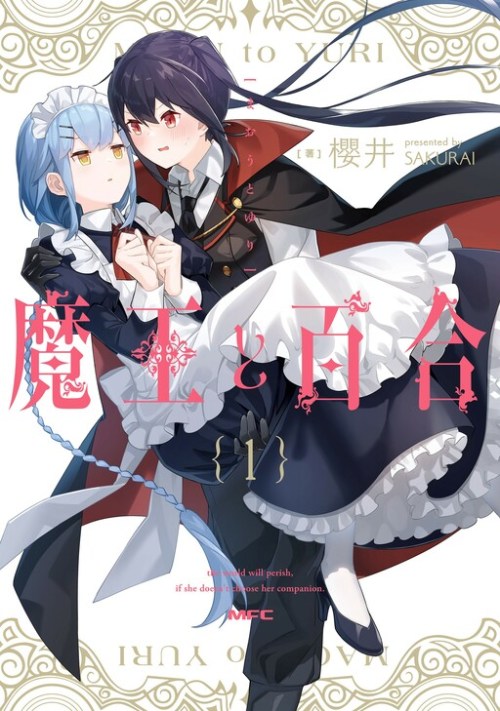 Komik Maou to Yuri Bahasa Indonesia - Baca Online Gratis