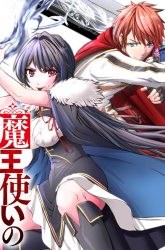 Komik Maou Tsukai no Saikyou Shihai Preview Gambar 1
