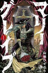 Komik Marry Grave Preview Gambar 1