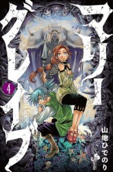Komik Marry Grave Preview Gambar 4
