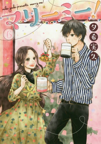 Komik Marry Me! Bahasa Indonesia - Baca Online Gratis