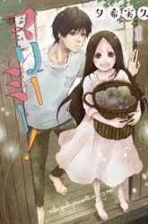 Komik Marry Me! Preview Gambar 4