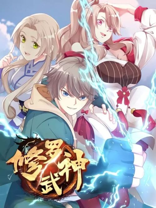 Komik Martial God Asura Bahasa Indonesia - Baca Online Gratis