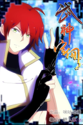 Komik Martial God’s Space Preview Gambar 1