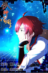 Komik Martial God’s Space Preview Gambar 2