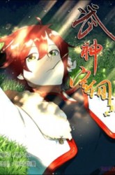 Komik Martial God’s Space Preview Gambar 4