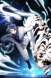 Komik Martial Inverse Preview Gambar 1