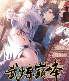 Komik Martial Peak Part 1 Bahasa Indonesia - Baca Online Gratis