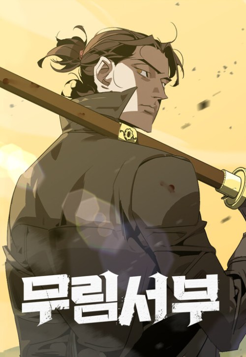Komik Martial Wild West Bahasa Indonesia - Baca Online Gratis