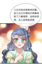 Komik Marvelous Hero of The Sword Preview Gambar 1
