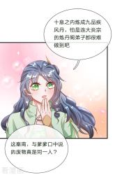 Komik Marvelous Hero of The Sword Preview Gambar 2