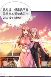 Komik Marvelous Hero of The Sword Preview Gambar 4