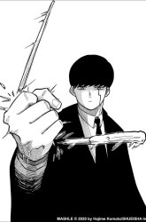 Komik Mashle: Magic and Muscles Preview Gambar 4