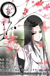 Komik Master of Gu Preview Gambar 3