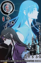 Komik Master of Gu Preview Gambar 4