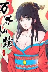 Komik Master of Legendary Realms Preview Gambar 2