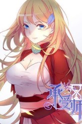 Komik Masters of Endurance Preview Gambar 4
