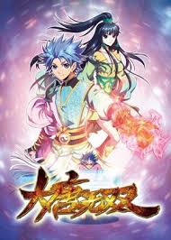 Komik Matchless Dynasty Bahasa Indonesia - Baca Online Gratis