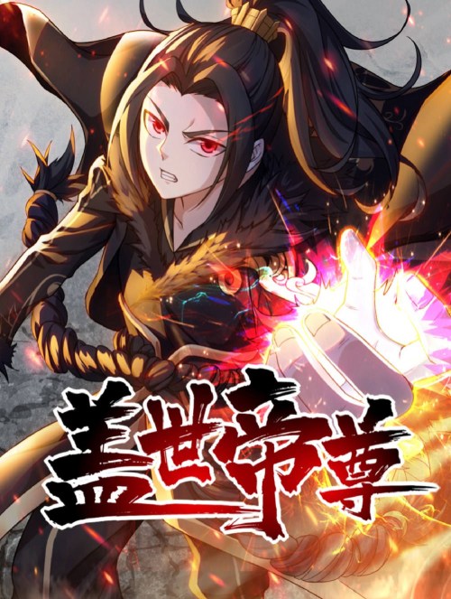Komik Matchless Emperor Bahasa Indonesia - Baca Online Gratis