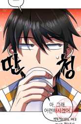 Komik Maxed Out Leveling Preview Gambar 3