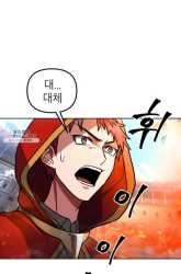 Komik Maxed Out Leveling Preview Gambar 4