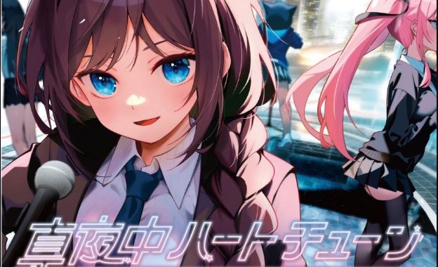 Komik Mayonaka Heart Tune
