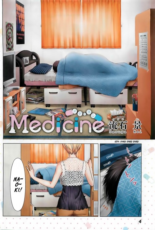 Sampul Medicine