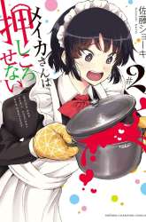 Komik Meika-san Can’t Conceal Her Emotions Preview Gambar 1