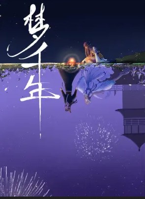 Komik Meng Qian Nian Bahasa Indonesia - Baca Online Gratis
