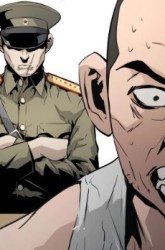 Komik Mercilessly Preview Gambar 1