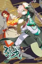 Komik Micah: The Blade Preview Gambar 1