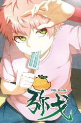 Komik Micah: The Blade Preview Gambar 3