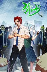 Komik Micah: The Blade Preview Gambar 4